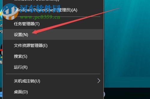 解決win10 1709開始菜單反應慢的方法