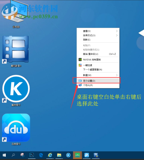 解決win10頁面只在任務欄顯示不能在屏幕中顯示的方法