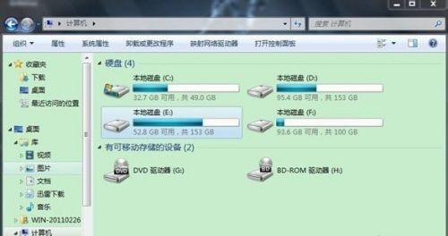 win7窗口背景顏色設(shè)置教程