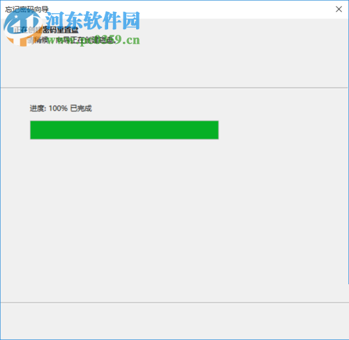 win10創(chuàng)建密碼重置盤的方法