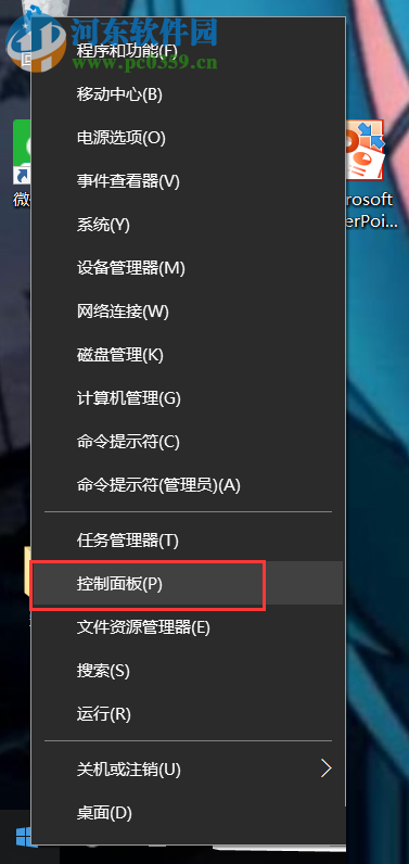 win10創(chuàng)建密碼重置盤的方法