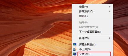 win7窗口變成windows經典解決方法