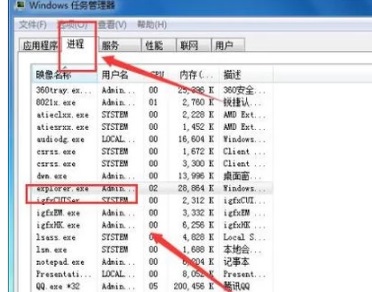 win7窗口最大化后看不到任務欄解決方法