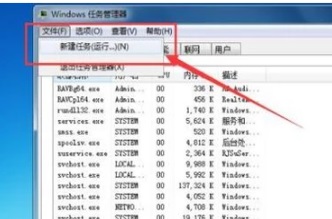 win7窗口最大化后看不到任務欄解決方法