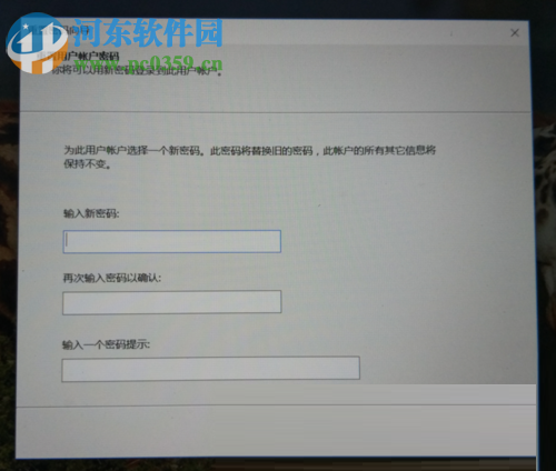 win10創(chuàng)建密碼重置盤的方法