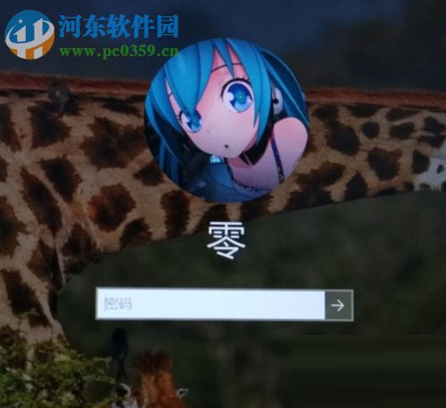 win10創(chuàng)建密碼重置盤的方法