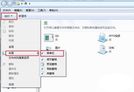 win7擴(kuò)展名更改教程