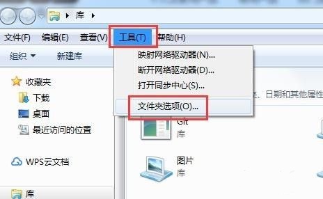 win7擴(kuò)展名更改教程