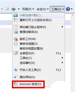 win7瀏覽器主頁(yè)更改教程
