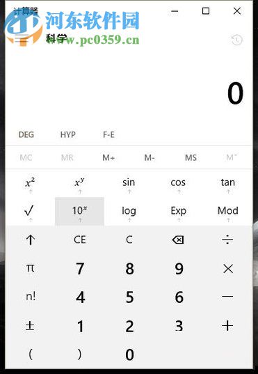 打開win10計算器功能的方法