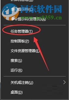 修復win10登錄桌面后黑屏的方法