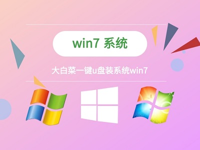 win7更改了硬件或軟件無(wú)法開(kāi)機(jī)解決方法