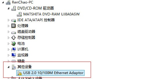 win7更改了硬件或軟件無(wú)法開(kāi)機(jī)解決方法