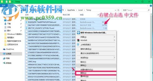 解決win10 internet臨時文件無法刪除的方法