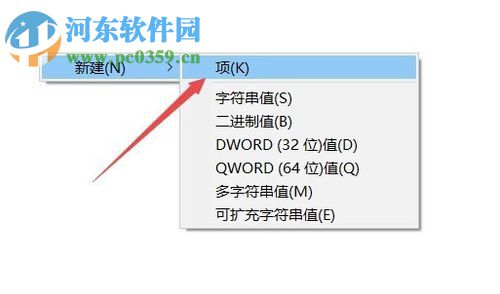 禁止win10 1709自動安裝軟件的方法