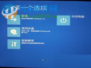 解決win8.1/win10開機提示“致命錯誤c0000034”的方案