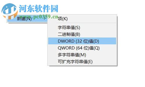 禁止win10 1709自動安裝軟件的方法