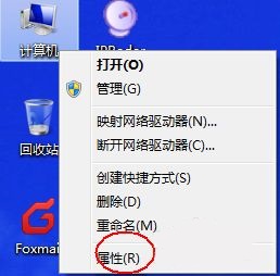 win7更改環(huán)境變量在哪