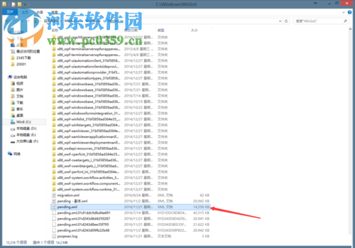 解決win8.1/win10開機提示“致命錯誤c0000034”的方案