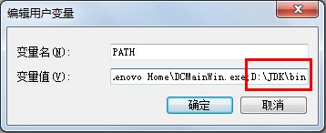 win7更改環(huán)境變量在哪