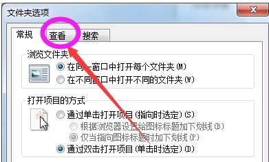 win7更改后綴改變文件屬性教程