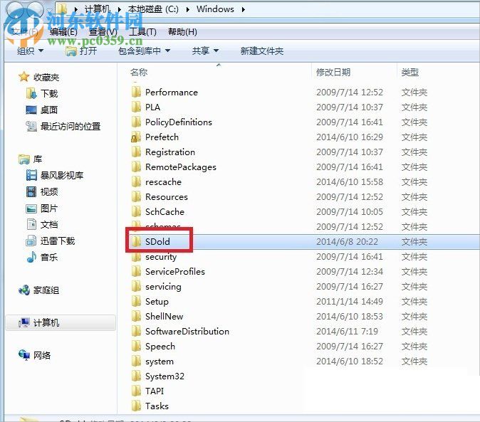 解決win7 .net framework 4.5安裝失敗“安裝時發生嚴重錯誤”的方法