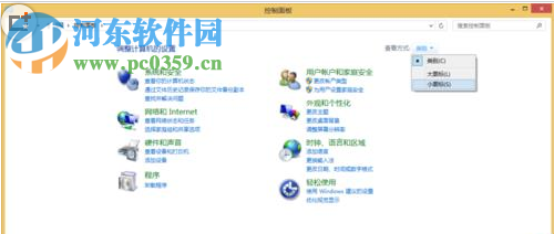 設置win10打印機雙面打印的方法