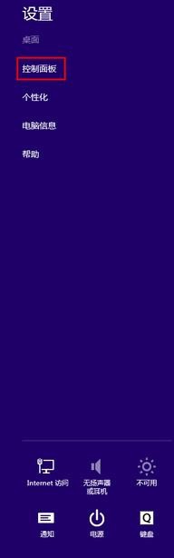 設置win10打印機雙面打印的方法