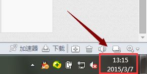 win7時間格式更改教程