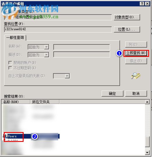 Windows2008 R2更新補丁出現“windows update_8000FFFF”的解決方法