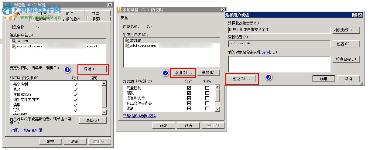 Windows2008 R2更新補丁出現“windows update_8000FFFF”的解決方法