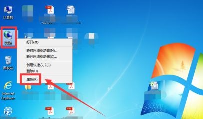 win7怎么更改適配器設置