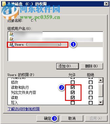 Windows2008 R2更新補丁出現“windows update_8000FFFF”的解決方法