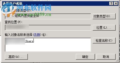 Windows2008 R2更新補丁出現“windows update_8000FFFF”的解決方法