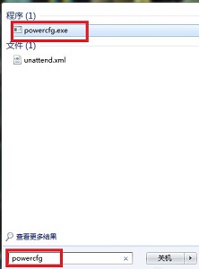win7更改電源設置用不了怎么辦解決方法