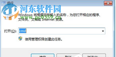 解決win7開機提示“Windows檢測到IP地址沖突”的方案