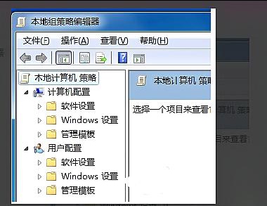 win7更改電源設置打不開解決方法