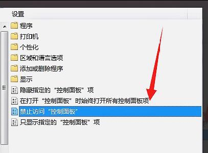 win7更改電源設置打不開解決方法