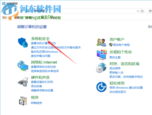 禁用win10 wmi服務的方法