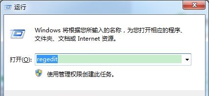 win7遠程端口號更改教程