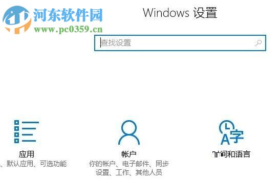 處理win10應用商店提示“錯誤代碼0x8024500c”的方法
