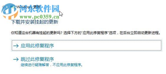 處理win10應用商店提示“錯誤代碼0x8024500c”的方法