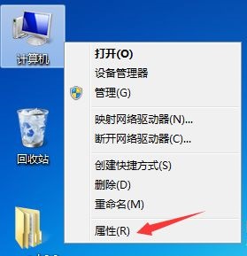 win7更改ip地址后無法保存解決方法
