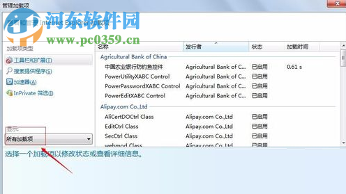 修復(fù)win7下IE瀏覽器提示“網(wǎng)站還原錯(cuò)誤”的方法