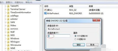 win7usb寫入權(quán)限更改教程