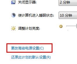 win7usb設(shè)置更改教程