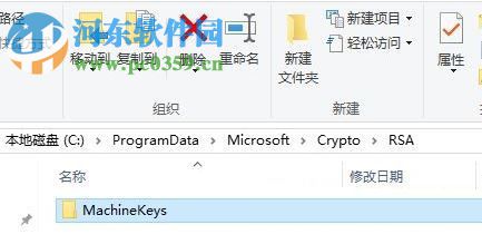 處理win10“無法啟動peer networking grouping服務(wù)”的方法