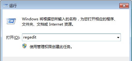 win7user路徑更改教程