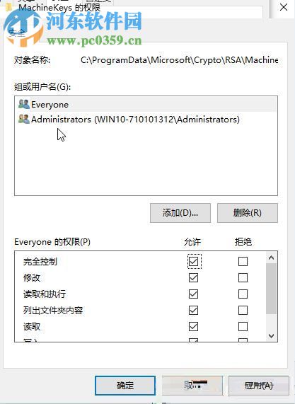 處理win10“無法啟動peer networking grouping服務(wù)”的方法