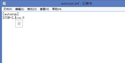 win7u盤圖標(biāo)更改教程